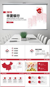 公司宣传服务产品推广工作总结与高清设计素材资源分享