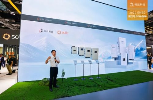 锦浪科技携全球化明星产品矩阵亮相上海SNEC 5号馆，展示光储融合创新实力
