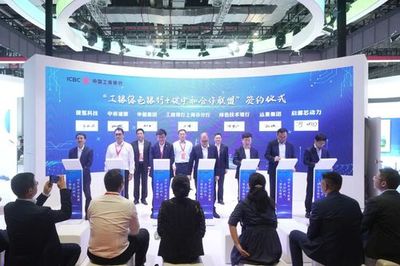 上海科技党建 以党建为引领，共建技术金融合作生态，加速绿色技术成果转化