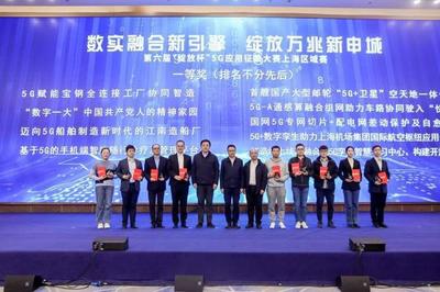 上海加速迈向5G-A时代 网络基础坚实，技术应用先行