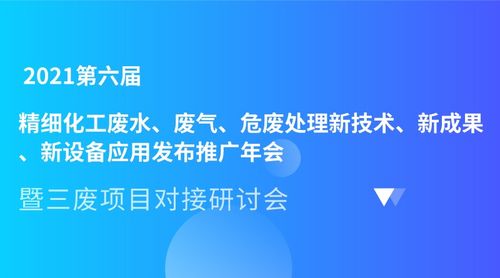 绿色科技盛会 环博会引领环保产业新潮流