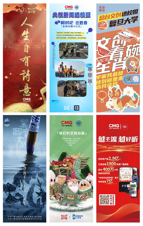 中央广电总台8K超高清频道落地推广签约暨“总台IP进校园”上海站活动开启，引领超高清技术推广新浪潮