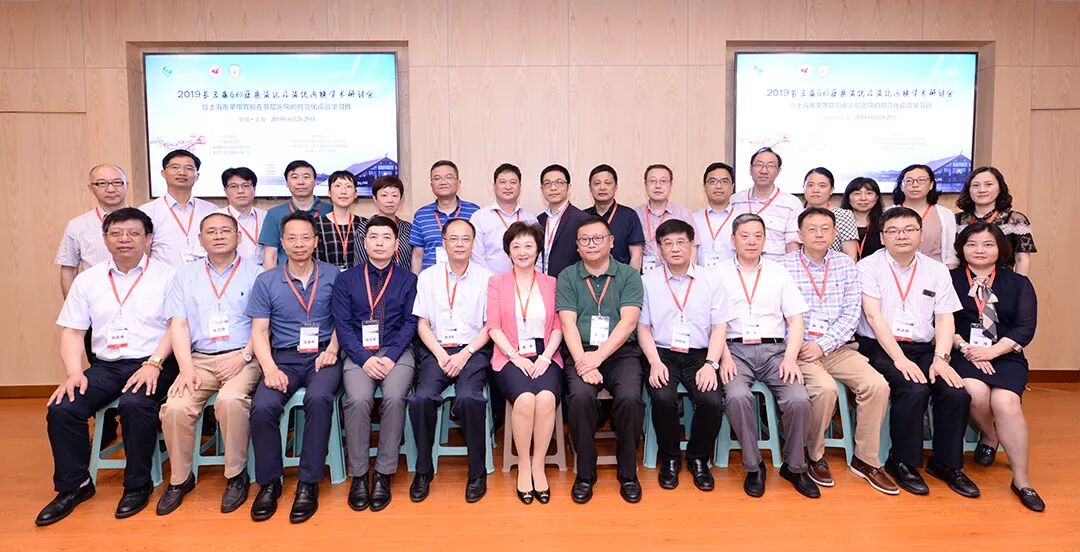 上海市医学会消化内镜专科分会 推动内镜技术在城市健康中的创新与推广