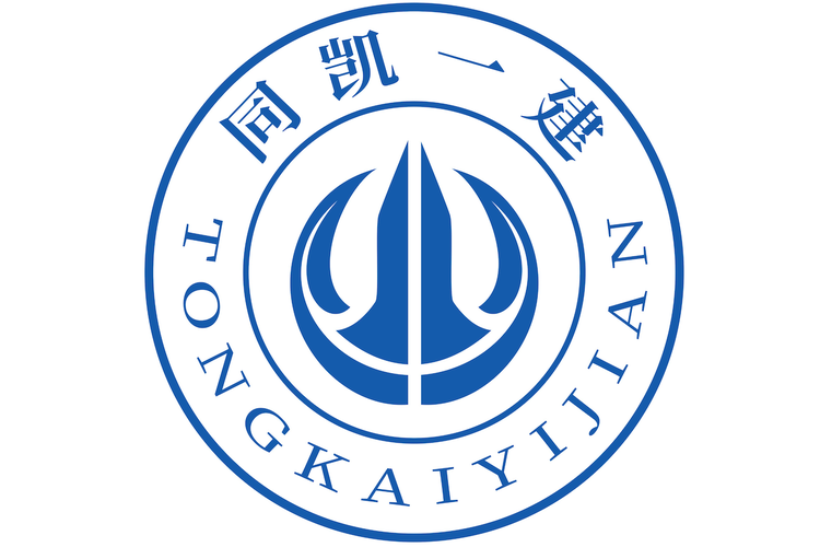 上海同凯一建 以科技之力，铸就建筑新未来